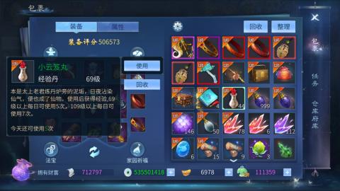 接托管  打架 比武  奶妈首席