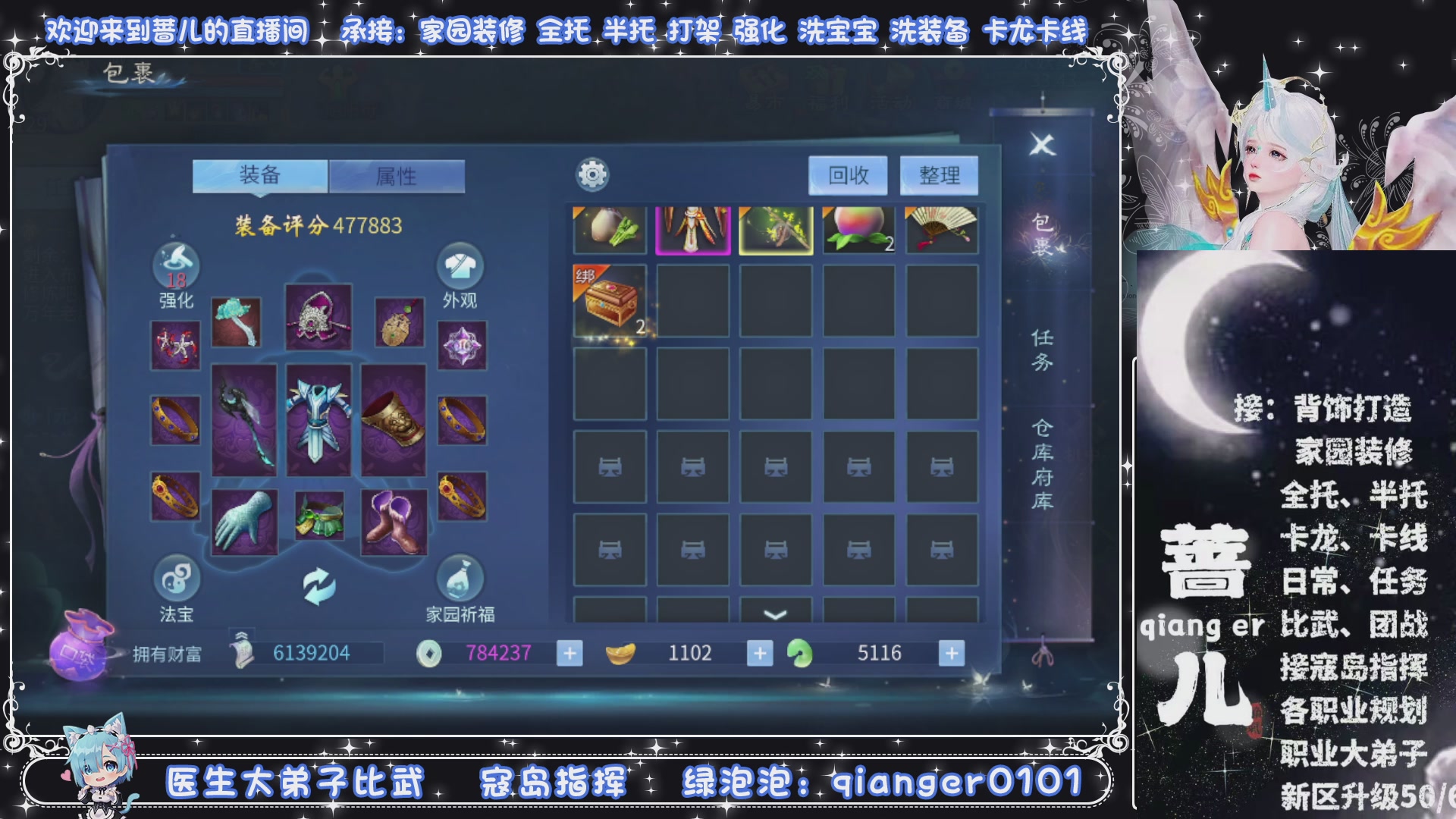 周四十周年纪念服，接升级托管