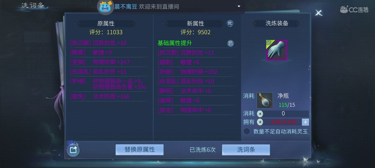 娱乐主播-K歌-代练-日常接单