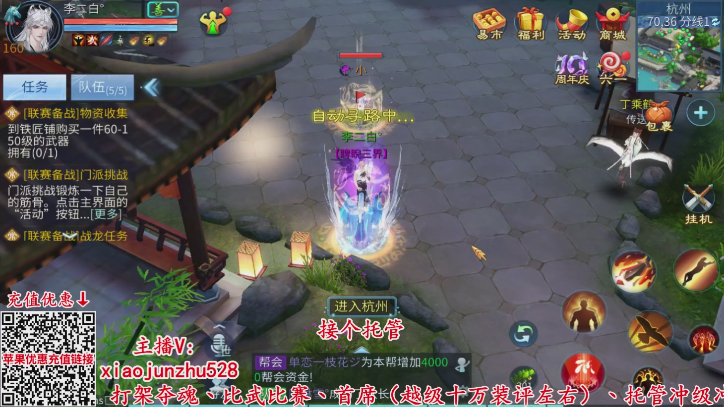 夺魂界扛把子