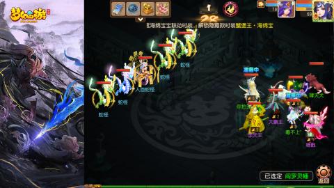 精锐菜鸡日常酱油九转托管