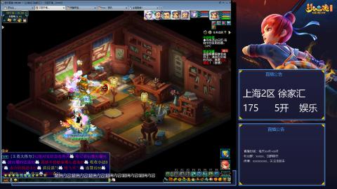 杀夜叉玩