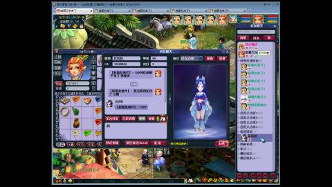 江南野外1PS4PT