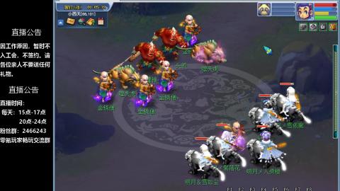 0氪艰难养号飞升从师门开始