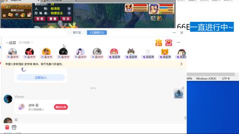 好好播 好好活 越努力 越幸运~