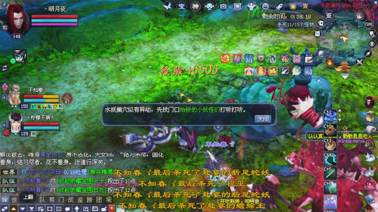 来都来了 点个关注吧