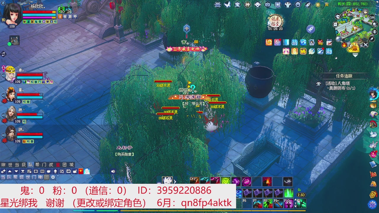 星光绑我 快来快来！