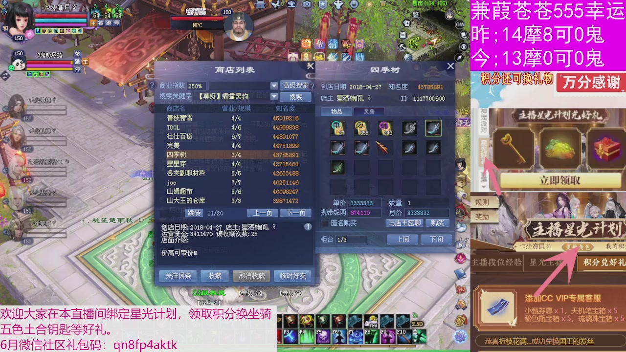 人来人往，留下的都是真的