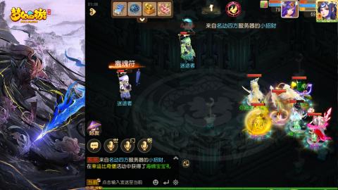 精锐菜鸡日常酱油九转托管