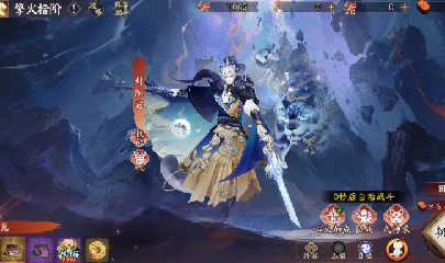 晴明扇投放点