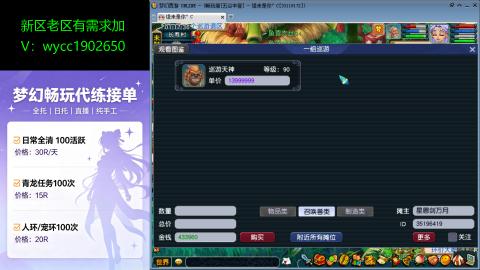 接新老区人环宠环