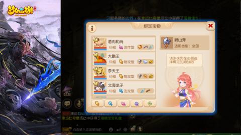 精锐菜鸡日常酱油九转托管
