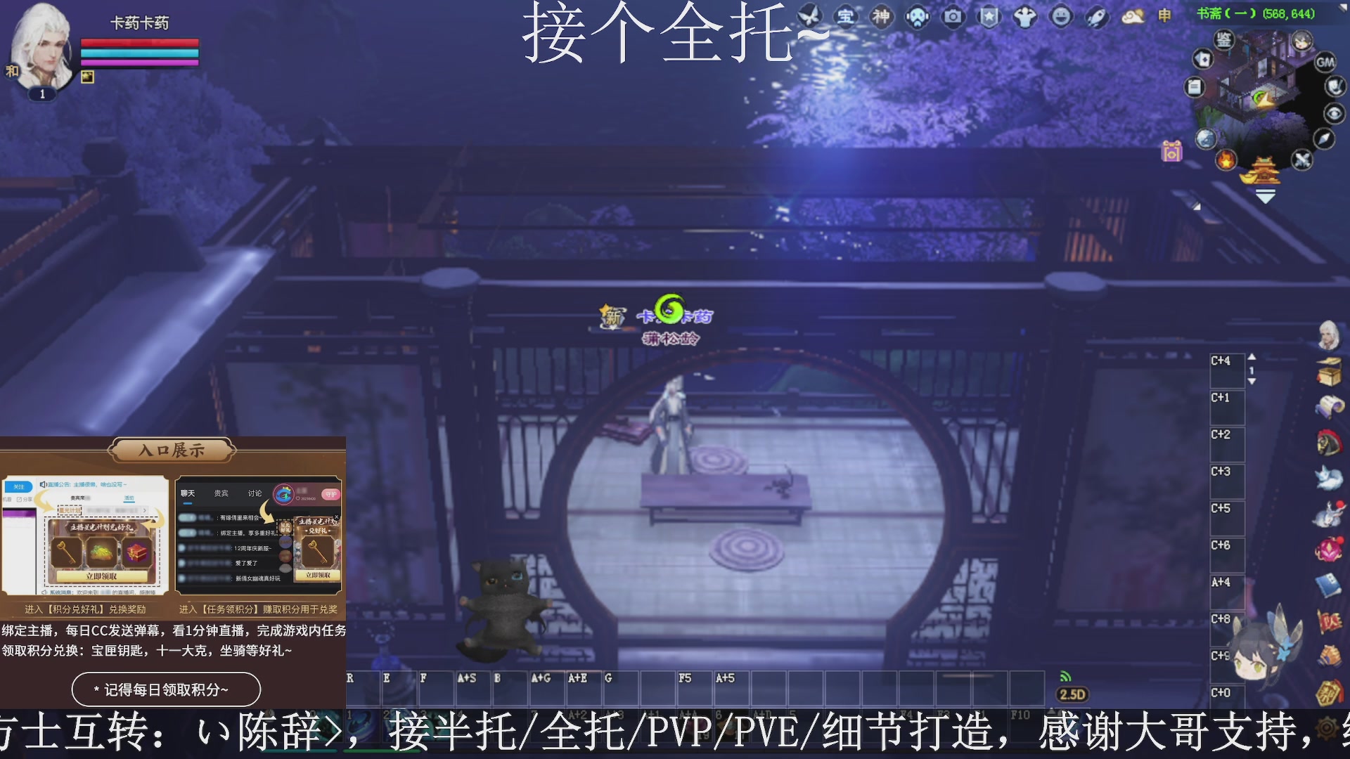 星光绑我，接全托！