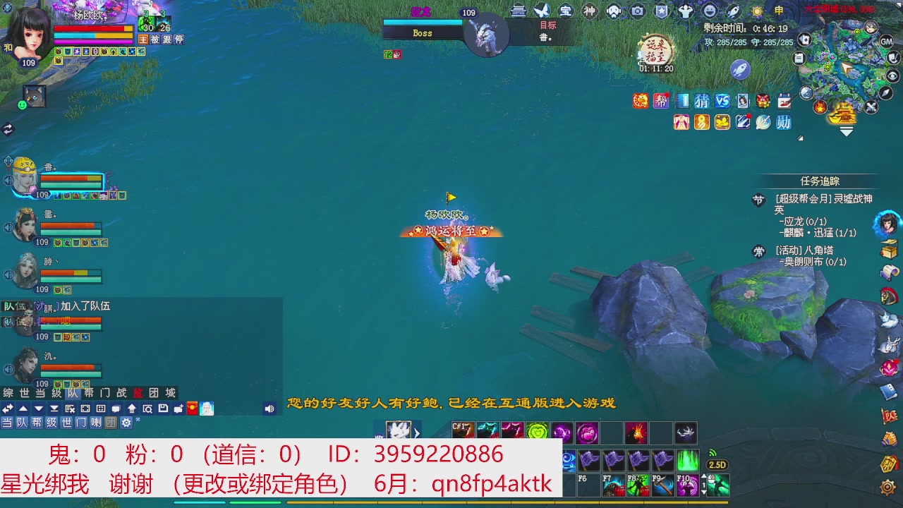 星光绑我 快来快来！