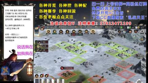 [3]配将开荒修车找号冲榜