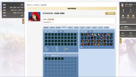 多宝军团征召3000名勇士