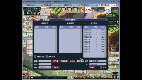 江南野外1PS4PT