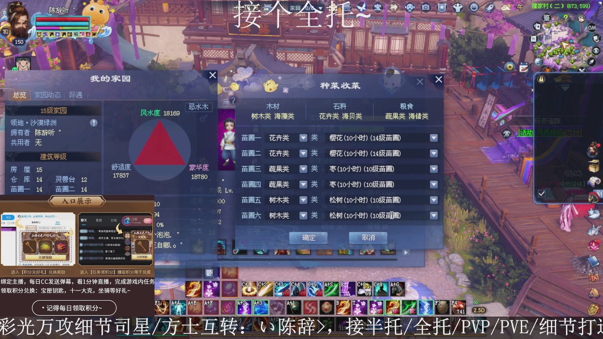 星光绑我，接全托！