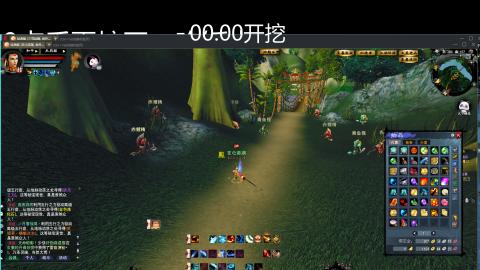 世外桃源日常挖宝収菜