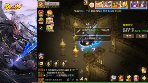 精锐菜鸡日常酱油九转托管