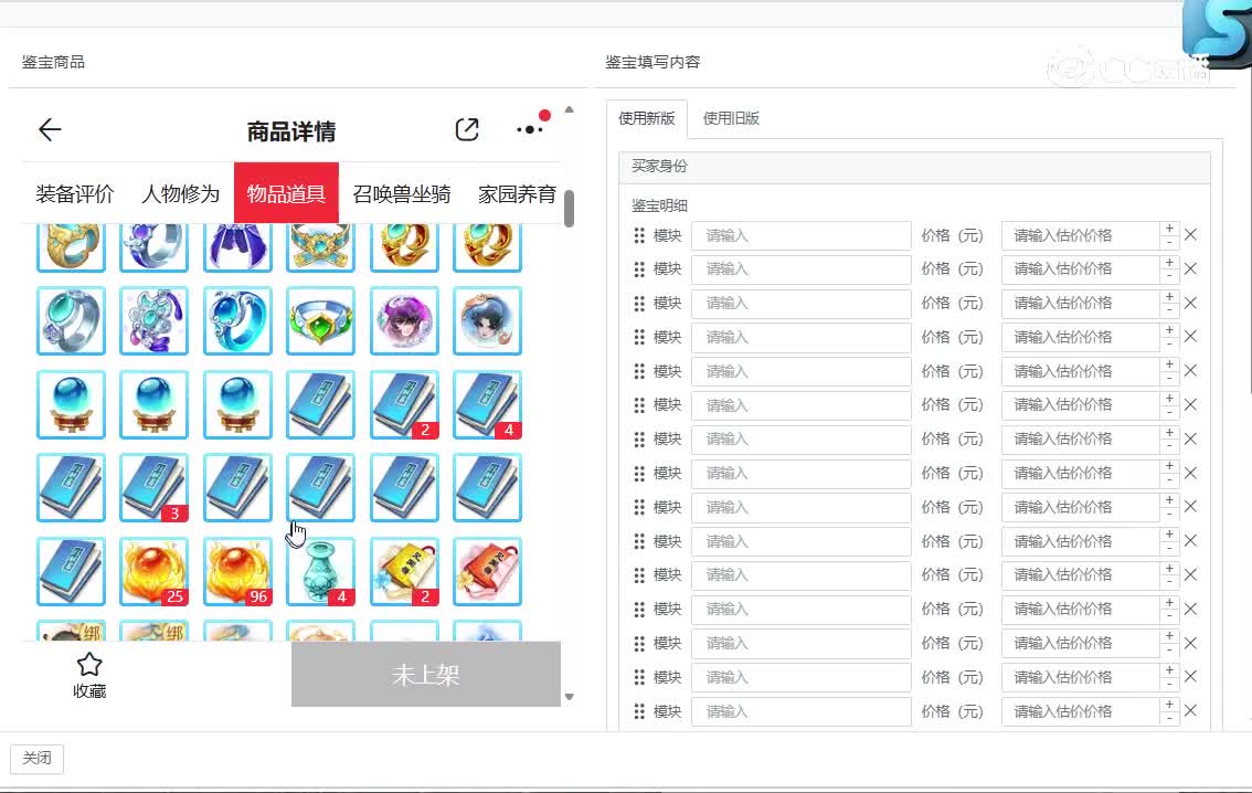 情系今生男龙