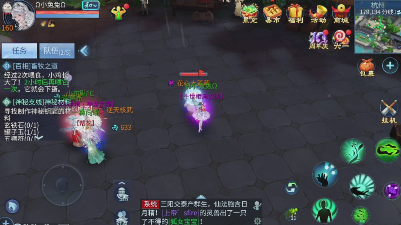 世界上居然有你这样的人