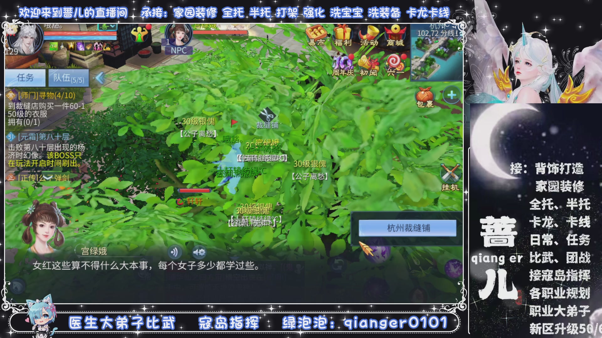 周四十周年纪念服，接升级托管