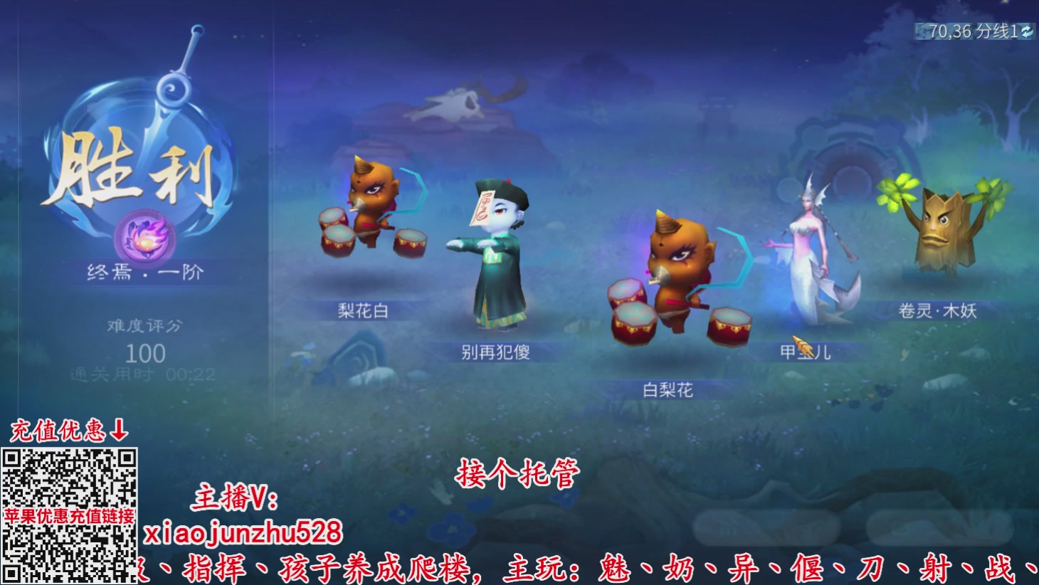 夺魂界扛把子