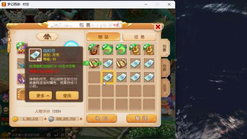 只希望我能带给你们快乐