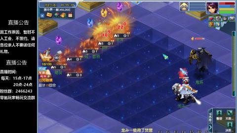 0氪艰难养号飞升从师门开始
