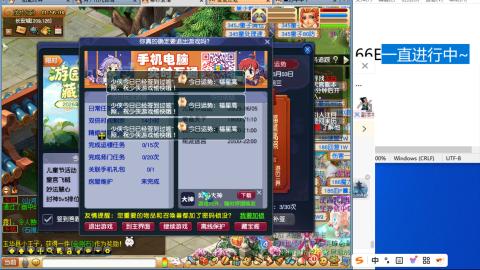 好好播 好好活 越努力 越幸运~