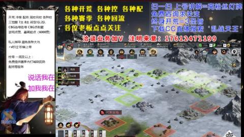[3]配将开荒修车找号冲榜