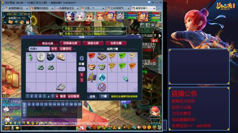 【彩云之南】144难民第566天