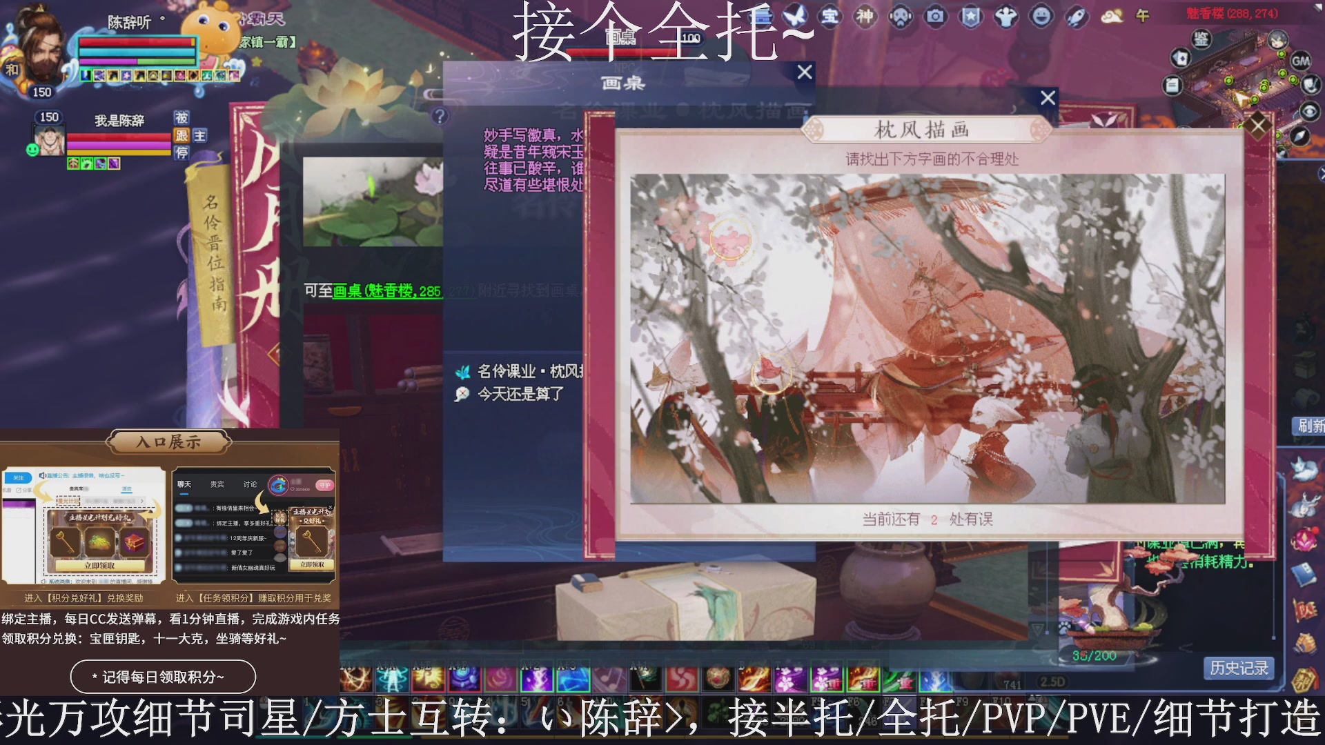 星光绑我，接全托！