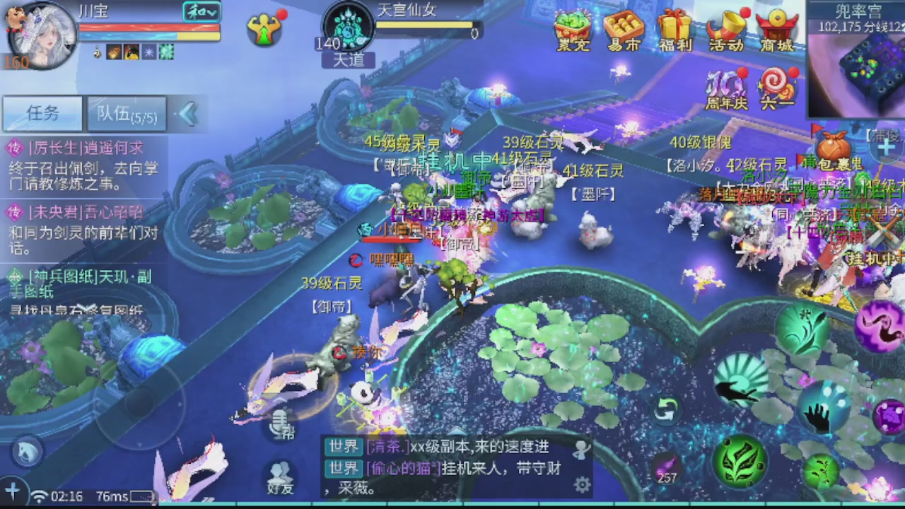 勇敢打工人