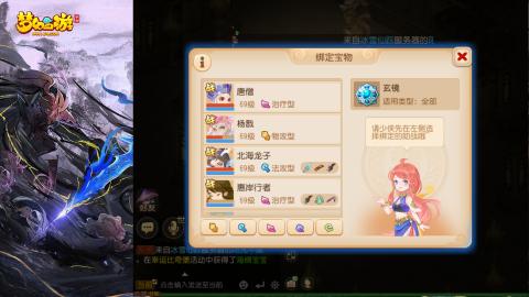 精锐菜鸡日常酱油九转托管