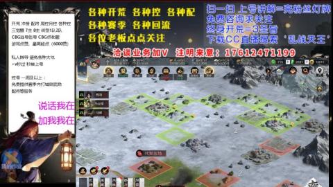 [3]配将开荒修车找号冲榜