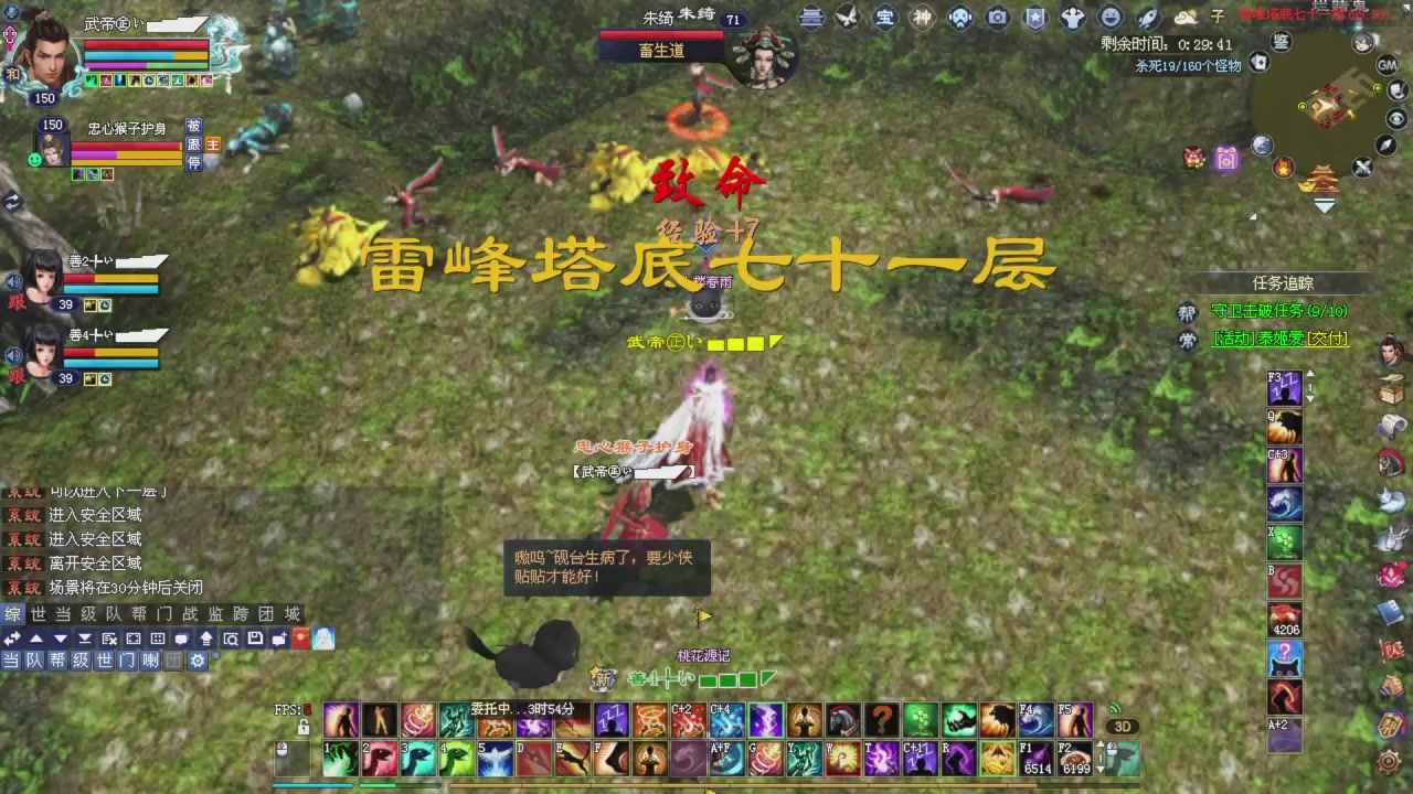 星光积分更新记得提前领分谢谢继续加油