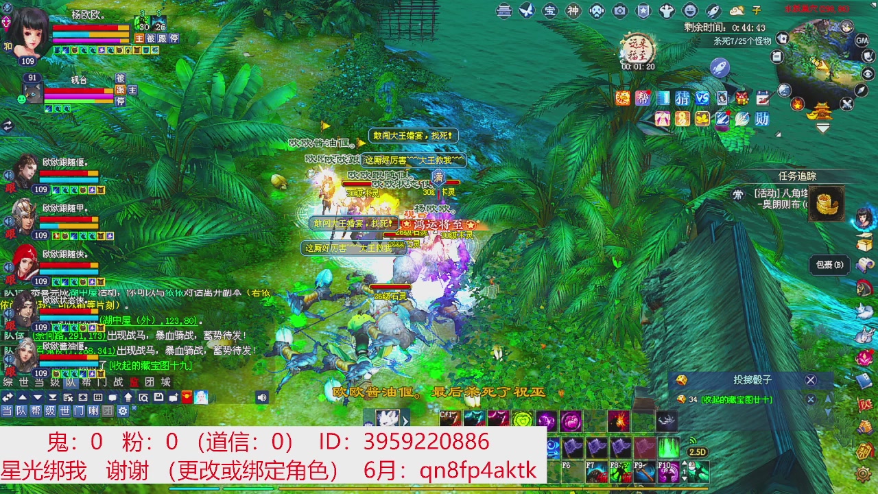 星光绑我 快来快来！
