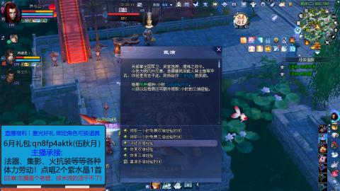 老登又爆鬼了
