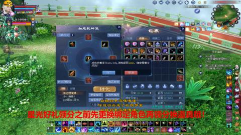 一个坚强的打宝狼