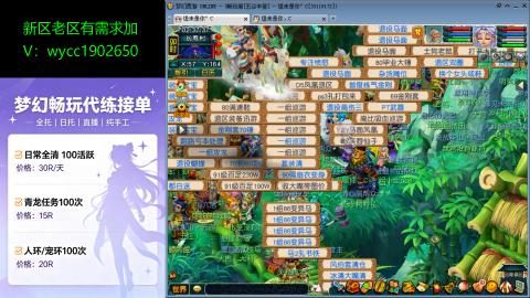 接新老区人环宠环