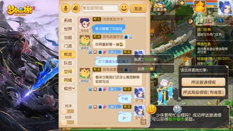 精锐菜鸡日常酱油九转托管