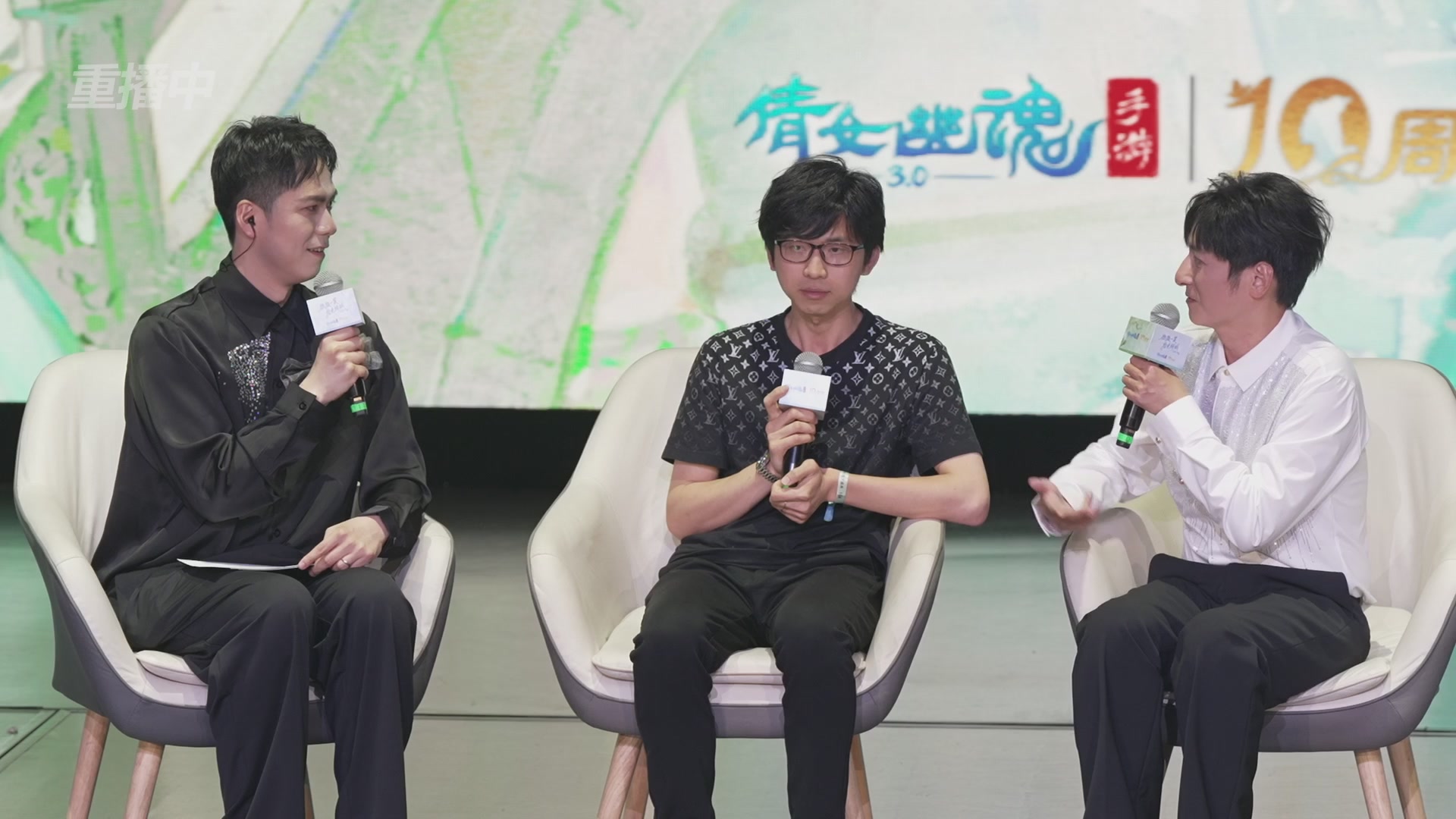 【重播】倩女幽魂手游十周年线下庆典