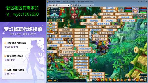 接新老区人环宠环