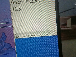 全网无前任 有也不承认