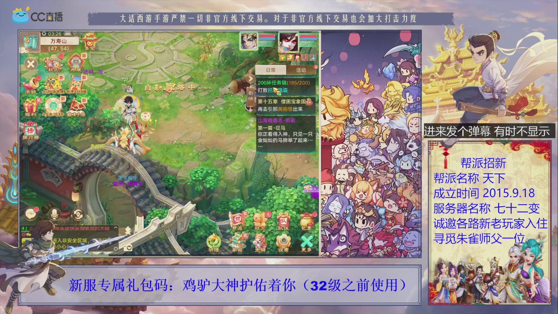 七十二变找个朱雀师傅~
