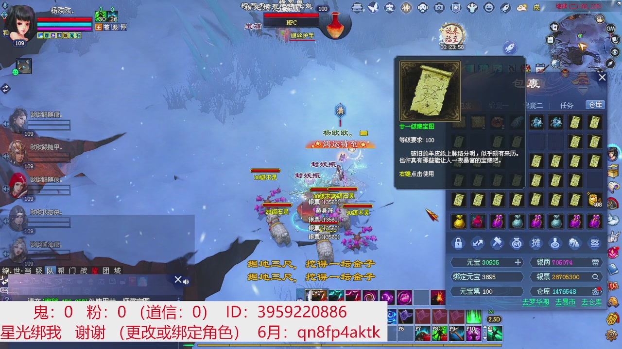 星光绑我 快来快来！