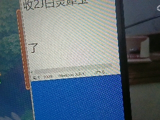 全网无前任 有也不承认