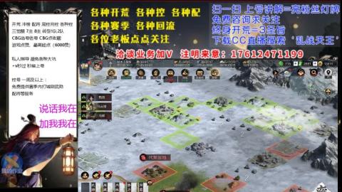 [3]配将开荒修车找号冲榜